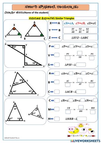 ಸಮರೂಪ ತ್ರಿಭುಜಗಳು-3