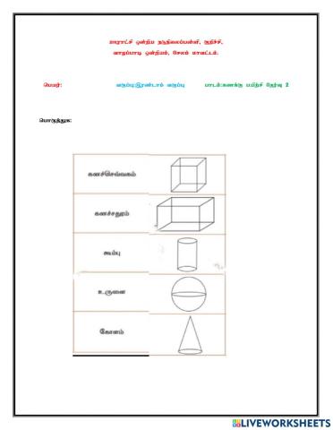 Maths shapes