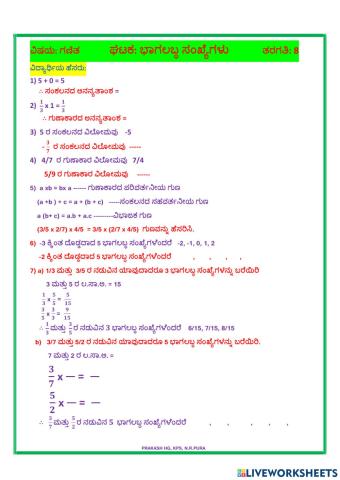 Rational numbers-km