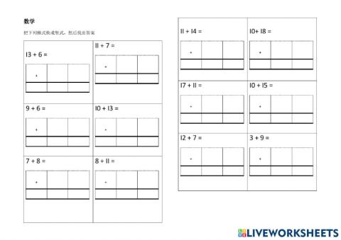 Matematik