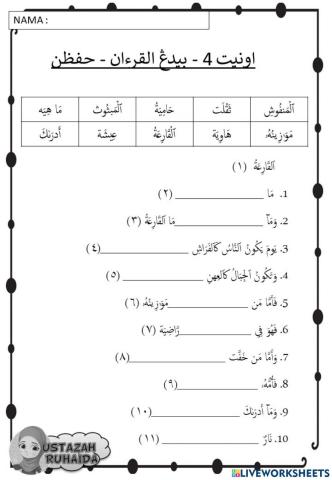 Hafazan Surah al-Qariah