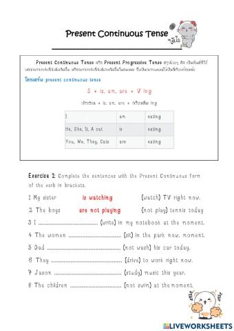 Preview: Present continuous Tense