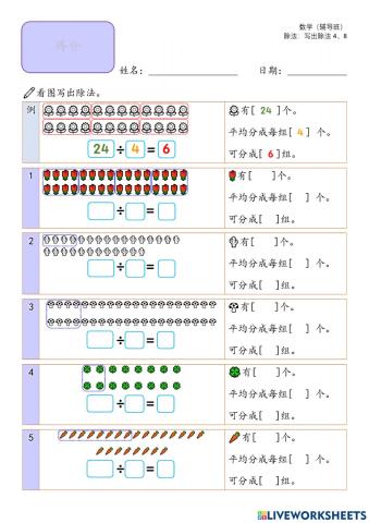 Division by 4 & 8