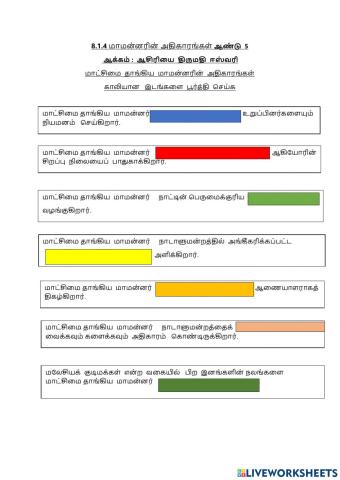 Sejarah