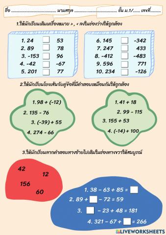 Math have fun