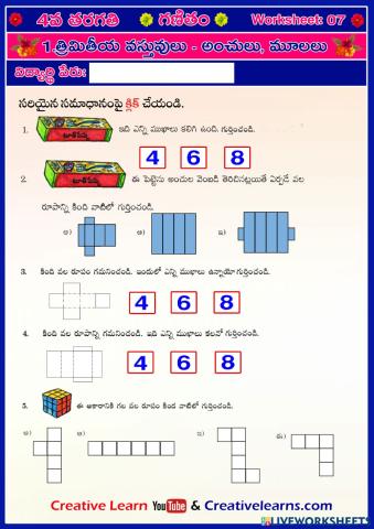 Worksheet 7