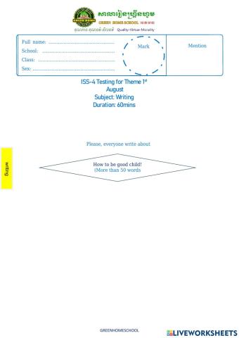 ISS-4 Theme 1(Writing)