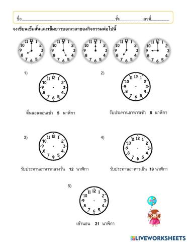 หน้า 3-6