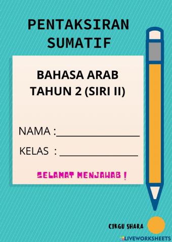 Pentaksiran sumatif bahasa arab tahun 2 siri (ii)