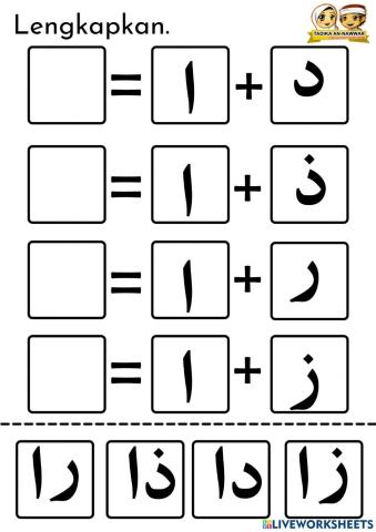 JAWI: gabungan huruf jawi dengan alif