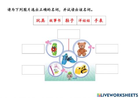 许老师汉语学习基础课程