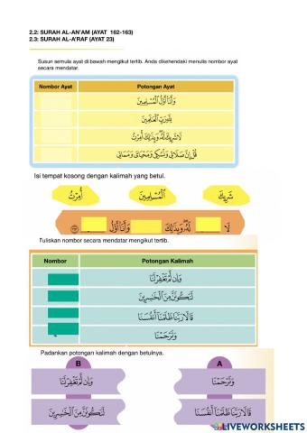 Ayat hafazan  tingkatan 5 MPAK