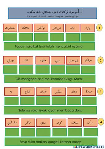 Jawi (susun perkataan)