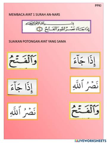 Surah an nasr