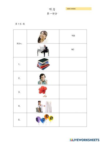 Mock test hsk 1-2