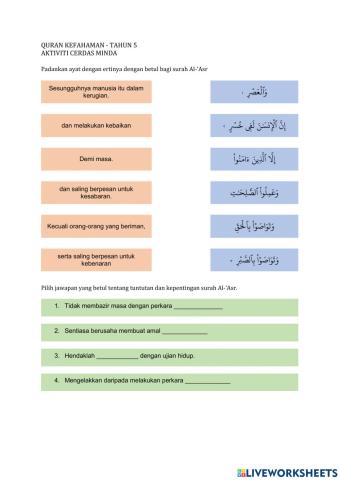 Surah Al-'Asr -Tahun 5