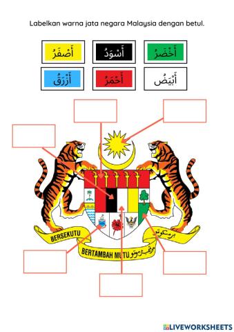 Warna - Bahasa Arab