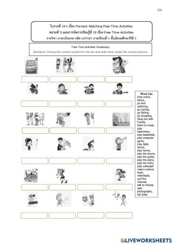 Pre test: Matching  Free Time  Activities