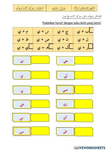 Jawi Pra Sekolah