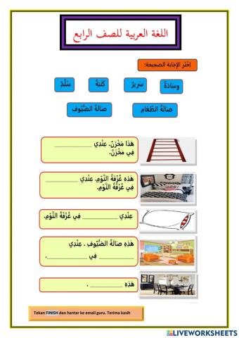 Bahasa arab tahun 4