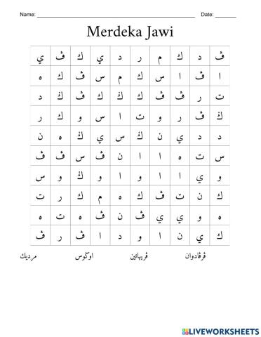 Merdeka Jawi