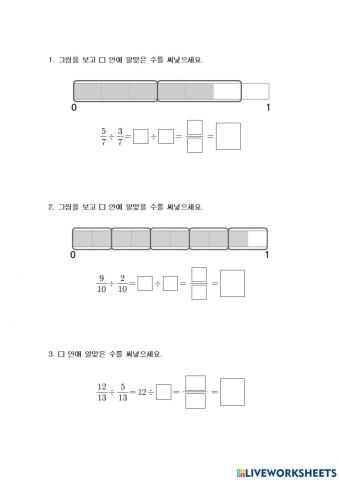 수학