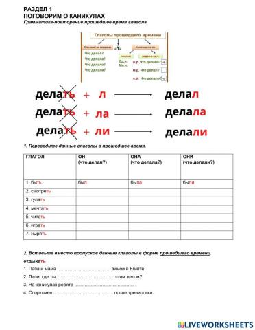 Барсегова 8-ой класс