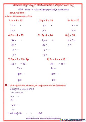 Linear equations in one variable - km