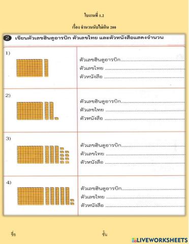 ลลิตา