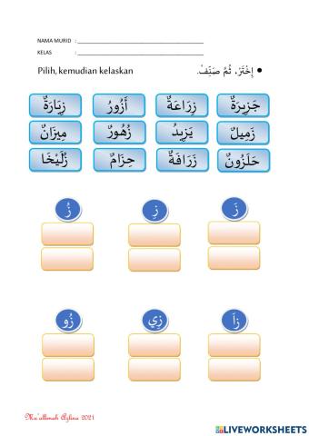 Bahasa arab tahun 1