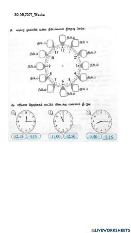 Time and Duration