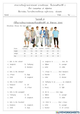 แบบทดสอบเรื่อง comparison of adjective