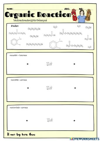 Organic reactions