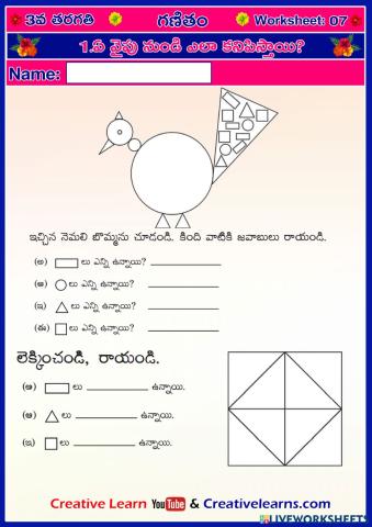 3rd maths 1st W 7