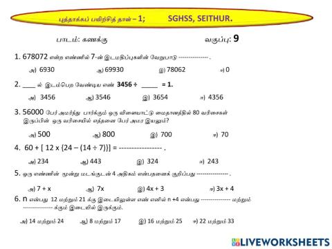 Refresh Maths