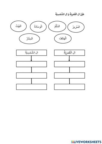 Bahasa Arab