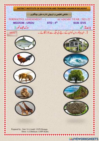 Fa 1 urdu 2021-22 evs std 4 unit 2 activity 1