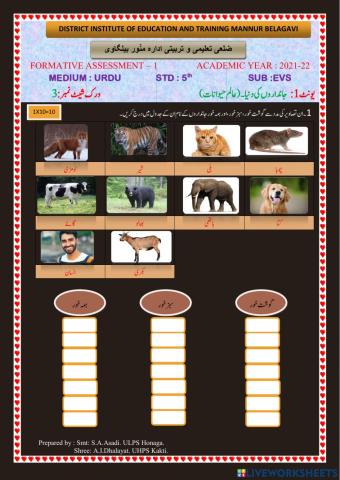 Fa 1 urdu 2021-22 evs std 5 unit 1 activity 3