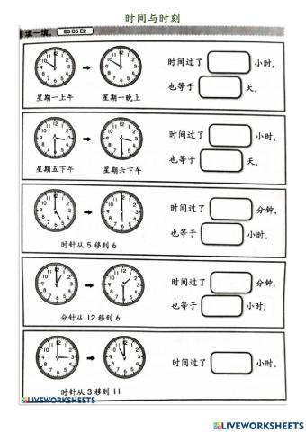 数学