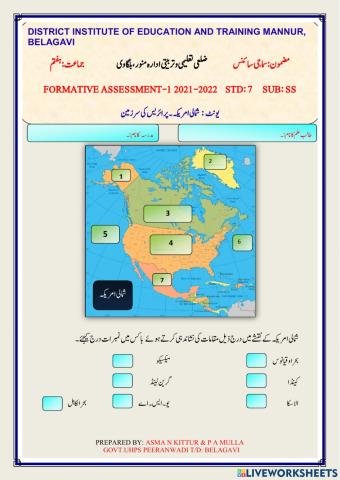 Shumali America,prairiers ki sar zameen