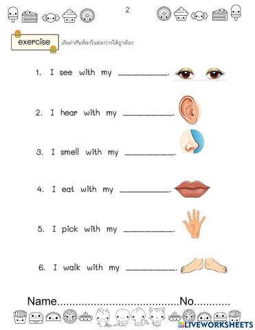 เติมประโยคร่างกายของฉัน