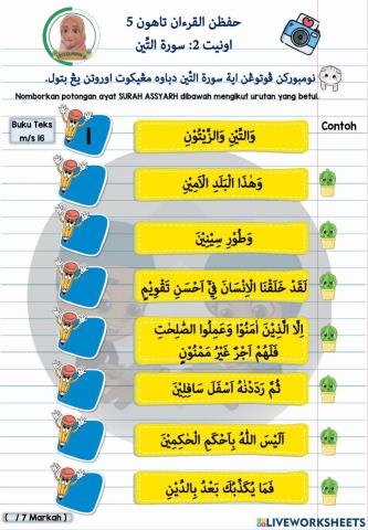 Hafazan Surah at-Tin T5