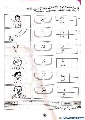 Bahasa arab