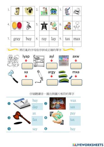 Phonics-18