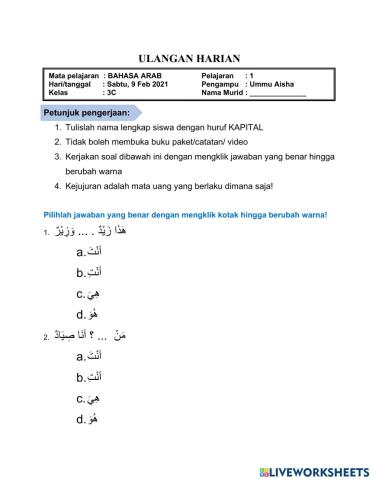 Ulangan Harian Bahasa Arab Pelajaran 1