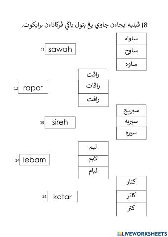 Jawi 8