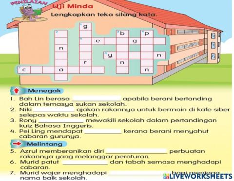 Uji Minda Muka Surat 72