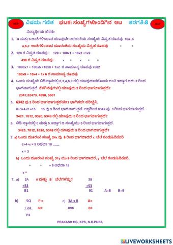 Playing with Numbers