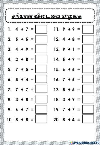 சேர்த்தல் (1-20)-2