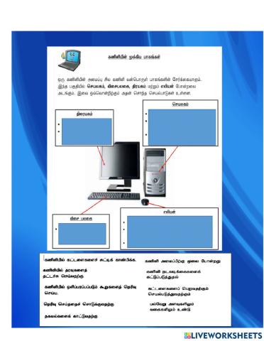 வடிவமைப்புத் தொழில்நுட்பம்